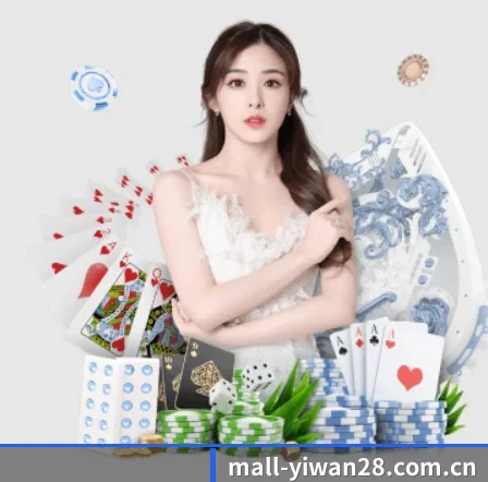 品牌创立 - 亿万28官网应运而生,获得国际认证资质,为用户打造合法合规的休闲互动平台。